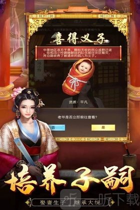 我在后宫当皇帝