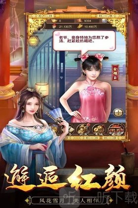 我在后宫当皇帝