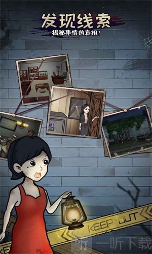 小姐姐逃亡记