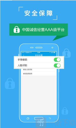 众可贷借款