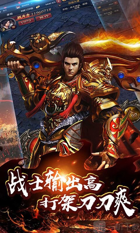 帝王雷霆传奇
