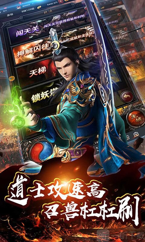 帝王雷霆传奇
