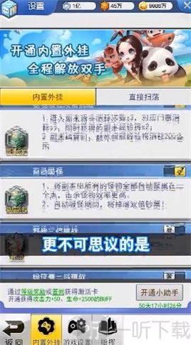 保护我方弓箭手