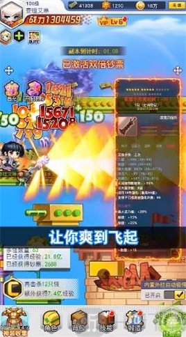 保护我方弓箭手