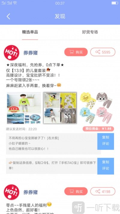 券券猪