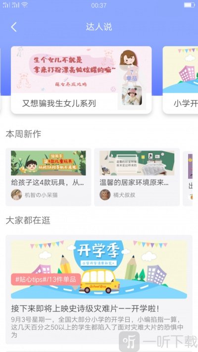 券券猪