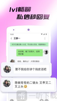 伴緣