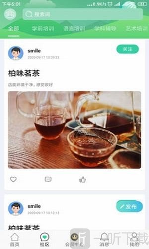 河马博士