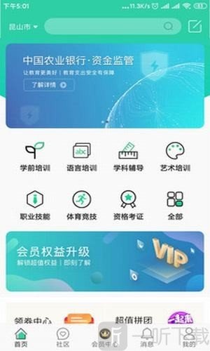 河马博士
