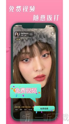 高端玩家交友约会