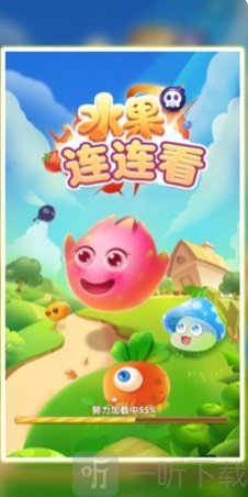 水果连连看经典版