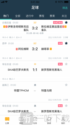 一球必应