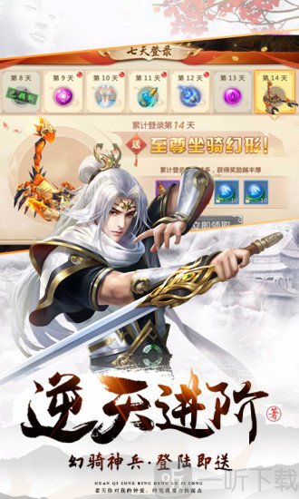 姜子牙狐妖