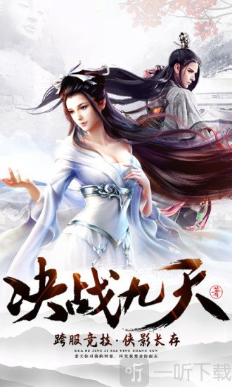 姜子牙狐妖
