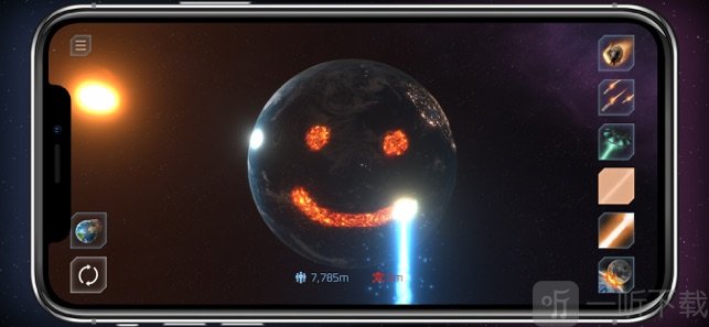星球碰撞模拟器