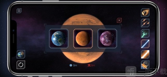 星球碰撞模拟器