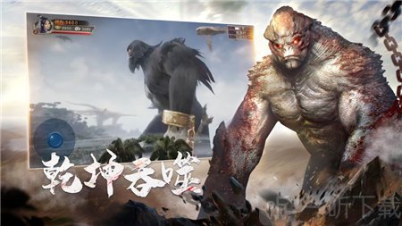 山海经之异兽世界