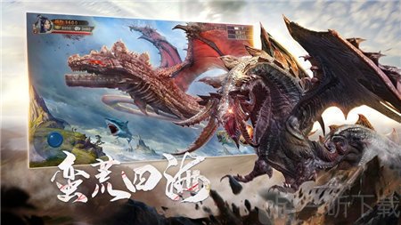 山海经之异兽世界