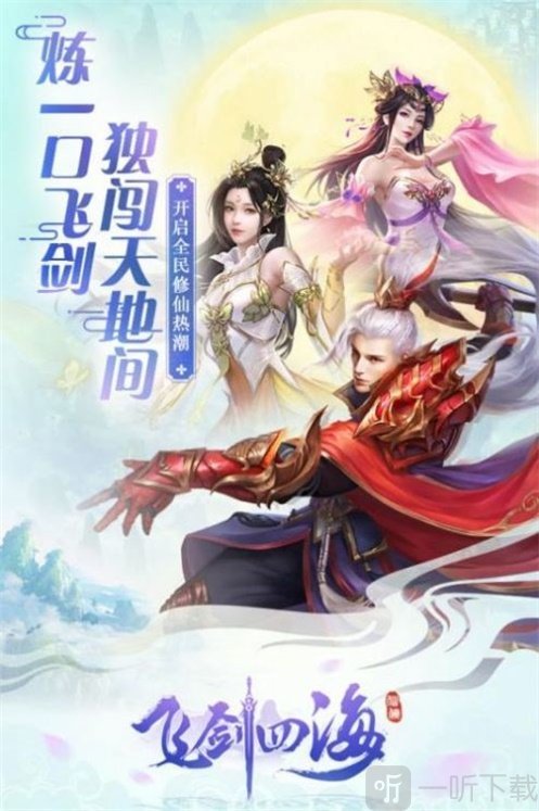 恋妖记
