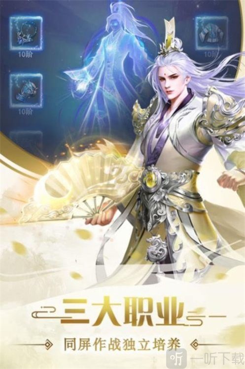 恋妖记