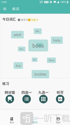 倍记空间