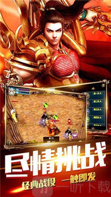 盛世霸途