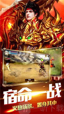 盛世霸途