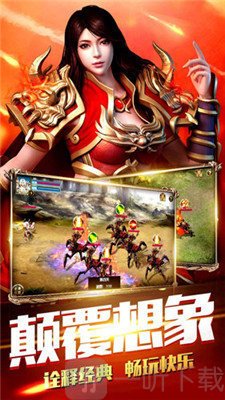 盛世霸途