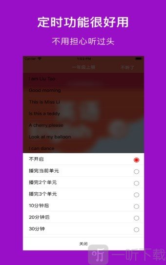 译小英语