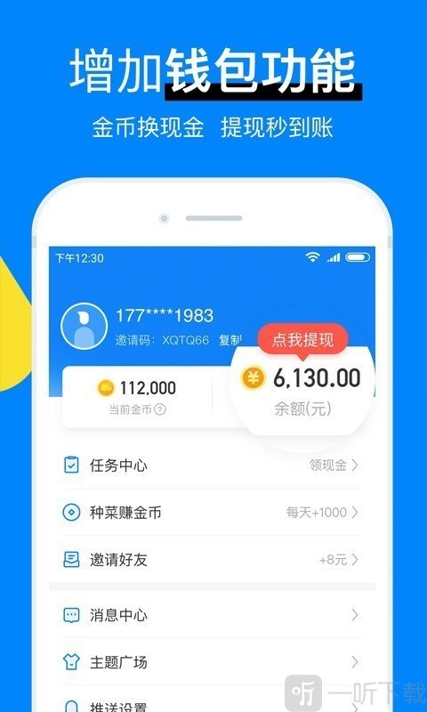 51天气