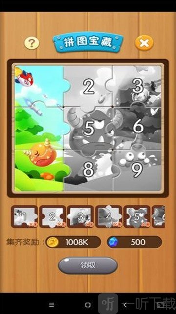 打败怪兽