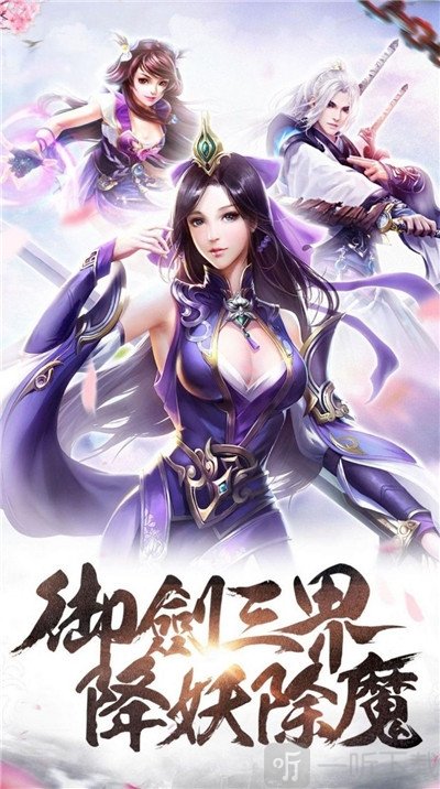 剑愁红尘路