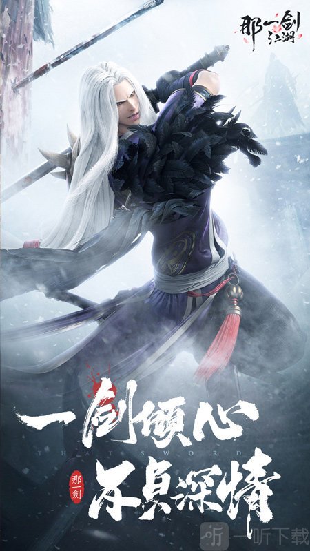 武侠之纵剑诛天