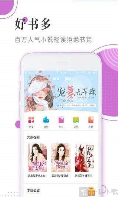 幻香小说