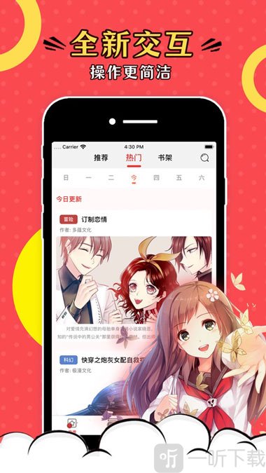 凌夕漫画