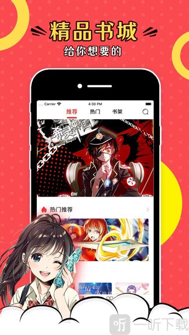 凌夕漫画