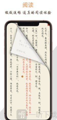 天天阅读