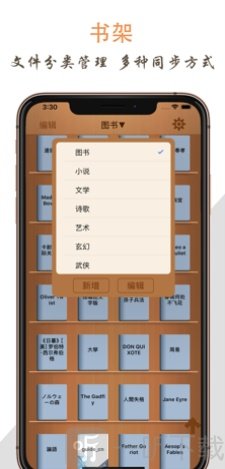 天天阅读