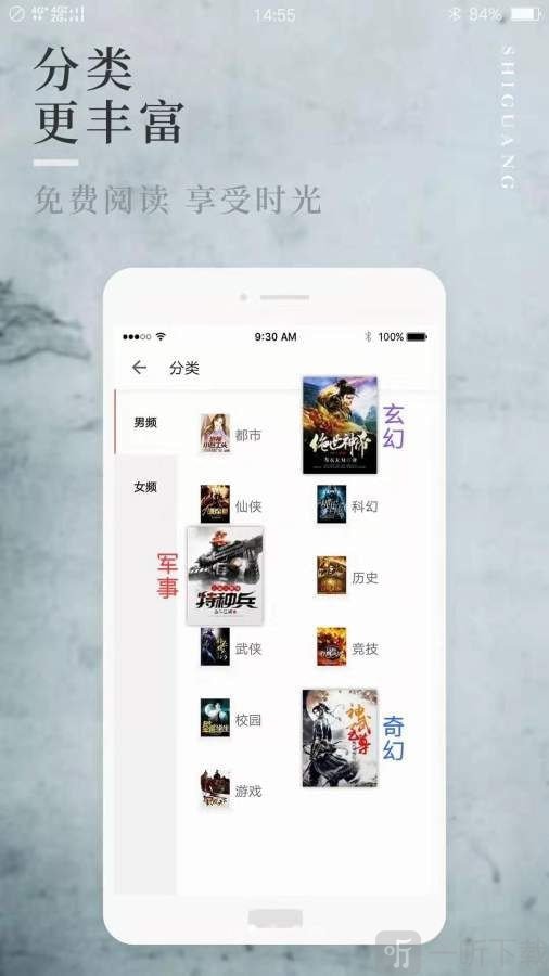 阅民小说免费阅读
