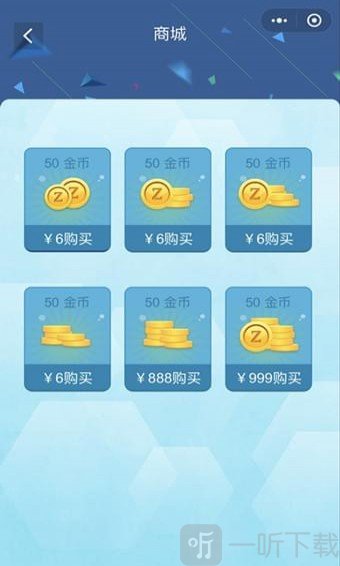 微信燃烧头脑