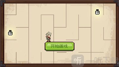 指尖迷宫大冒险