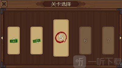 指尖迷宫大冒险