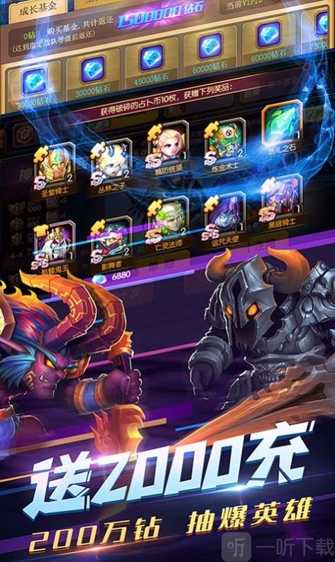 魔兽暴风