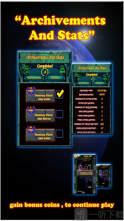 星尘破碎机