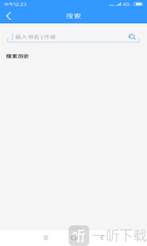 快读免费小说软件