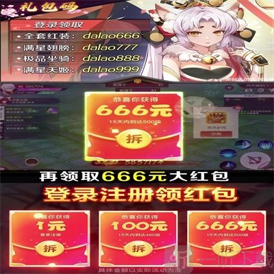 剑阁情侠记