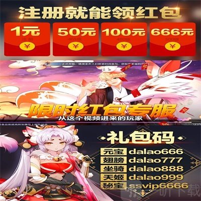 剑阁情侠记