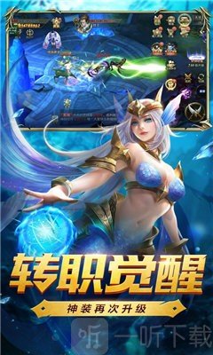 剑魂觉醒
