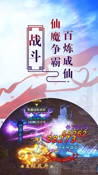 剑墟天启