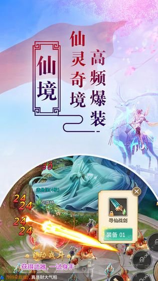 剑墟天启